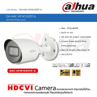 DAHUA HDCVI IR Bullet Camera กล้องวงจรปิด 5 ล้านพิกเซล รุ่น HAC-HFW1500TP-A บิ้วไมค์ บันทึกเสียงในตัว กันน้ำกันฝุ่น