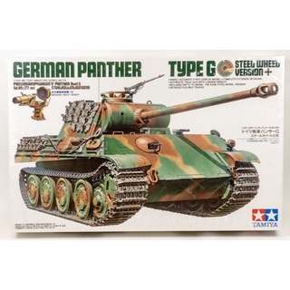 โมเดลประกอบ Tamiya 1/35 TA35174 GERMAN PANTHER TYPE G