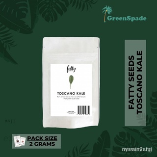 เมล็ด ขายดี/Green Spade - Vegetable Seeds - Fatty Seeds Toscano เมล็ดเชีย เมล็ดกุหลาบ เมล็ดดอกไ/อินทรีย์ คละ สวนครัว ดอก