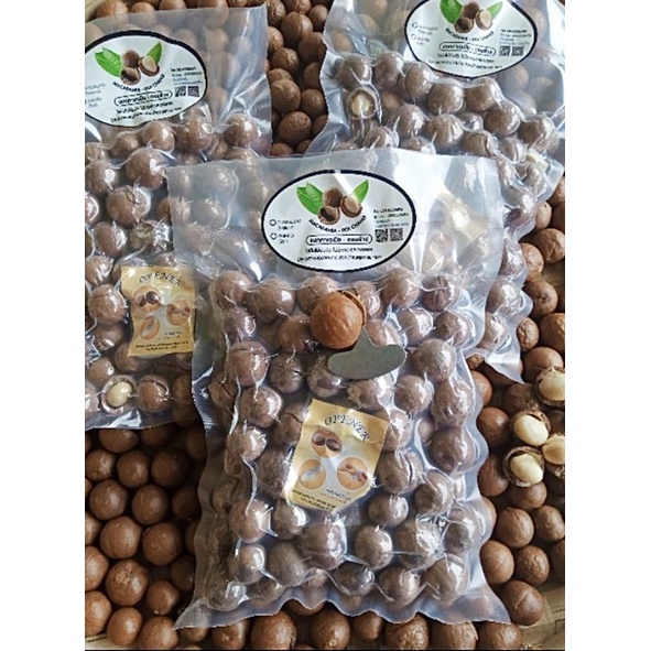 แมคคาเดเมีย กะลาไซร์ใหญ่ อบธรรมชาติ100%