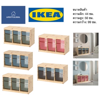 🔥ผ่อนได้ 🔥IKEA แท้ ตู้เก็บของอเนกประสงค์ ไม้สนแท้ สามารถใช้เก็บเสื้อผ้าได้