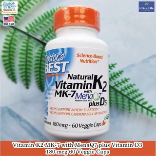 วิตามินเค 2 Vitamin K2 MK-7 with MenaQ7 plus Vitamin D3 180 mcg 60 Veggie Caps - Doctors Best