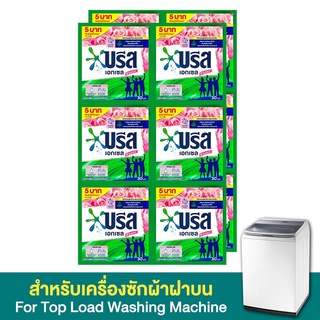 บรีสเอกเซล ซิกเนเจอร์ กลิ่นฟลอรัลบรีส 30ml ยกแพ็ค 12ซอง น้ำยาซักผ้า BREEZE EXCEL SIGNATURE FLORALBREEZE