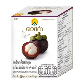 ดอยคำ เครื่องดื่มมังคุดสกัดเข้มข้น 45ml.