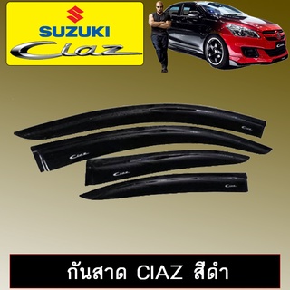 กันสาด Suzuki Ciaz สีดำ