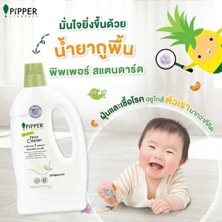 PiPPER STANDARD ผลิตภัณฑ์ทำความสะอาดพื้น กลิ่นลาเวนเดอร์ แกลอน ขนาด 4.5 ลิตร