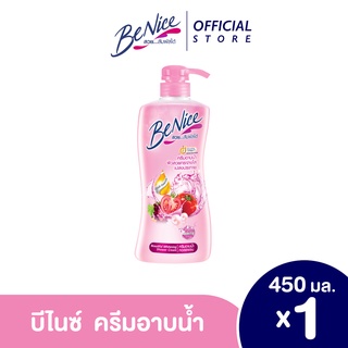 บีไนซ์ บิวตี้ฟูล ไวท์เทนนิ่ง ชาวเวอร์ ครีม ขนาด 450 มล.ขวดปั๊ม (สีชมพู)