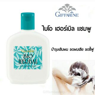 แชมพูสระผม กิฟฟารีน ไบโอ เฮอร์เบิล Giffarine Bio Herbal Shampoo