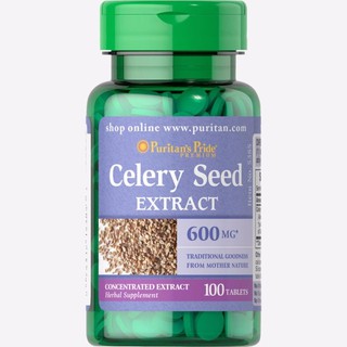 Puritans Pride Celery Seed 600 mg 100 เม็ด