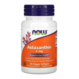 Astaxanthin, 4 mg,แอสตาแซนธิน