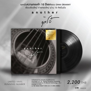 ■มือ1 Vinyl คุณโอ๋ (DOOBADOO) Album Another