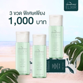 โปร 3 ขวด 1000 บาท น้ำค้างธรรมชาติ 6 in 1