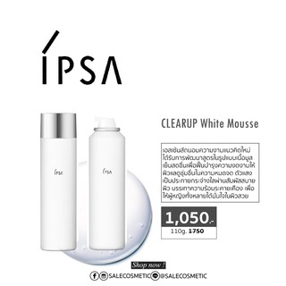 IPSA Clearup White Mousse 110g.