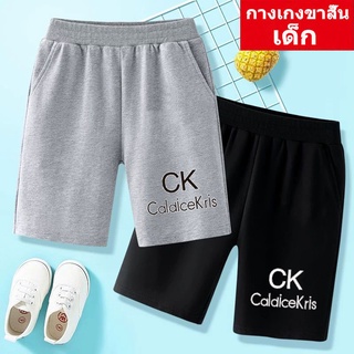 ใหม่！DD-347 กางเกงขาสั้น เด็กชาย/เด็กหญิงแฟชั่น ผ้านิ่มใส่บาย ราคาถูก *ปลีก/ส่ง