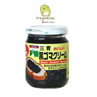 Saniku Foods Black Sesame Spread Kurogoma Cream 190g Made in 𝖩𝖺𝗉𝖺𝗇 งาดำบด (เนยงาดำ)