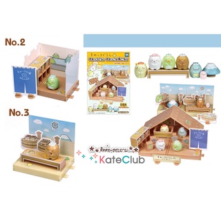 ♦️SALE♦️ (เหลือเบอร์ 2,3) Sumikko Gurashi - Sumikko na Yugomori (ขายแยก)