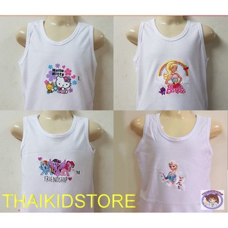 แพค 2 ตัว สินค้าลิขสิทธิ เสื้อกล้าม เสื้อซับใน My little Pony  Kitty  Frozen  Barbie  เด็กหญิง ประมาณ 3-10 ปี