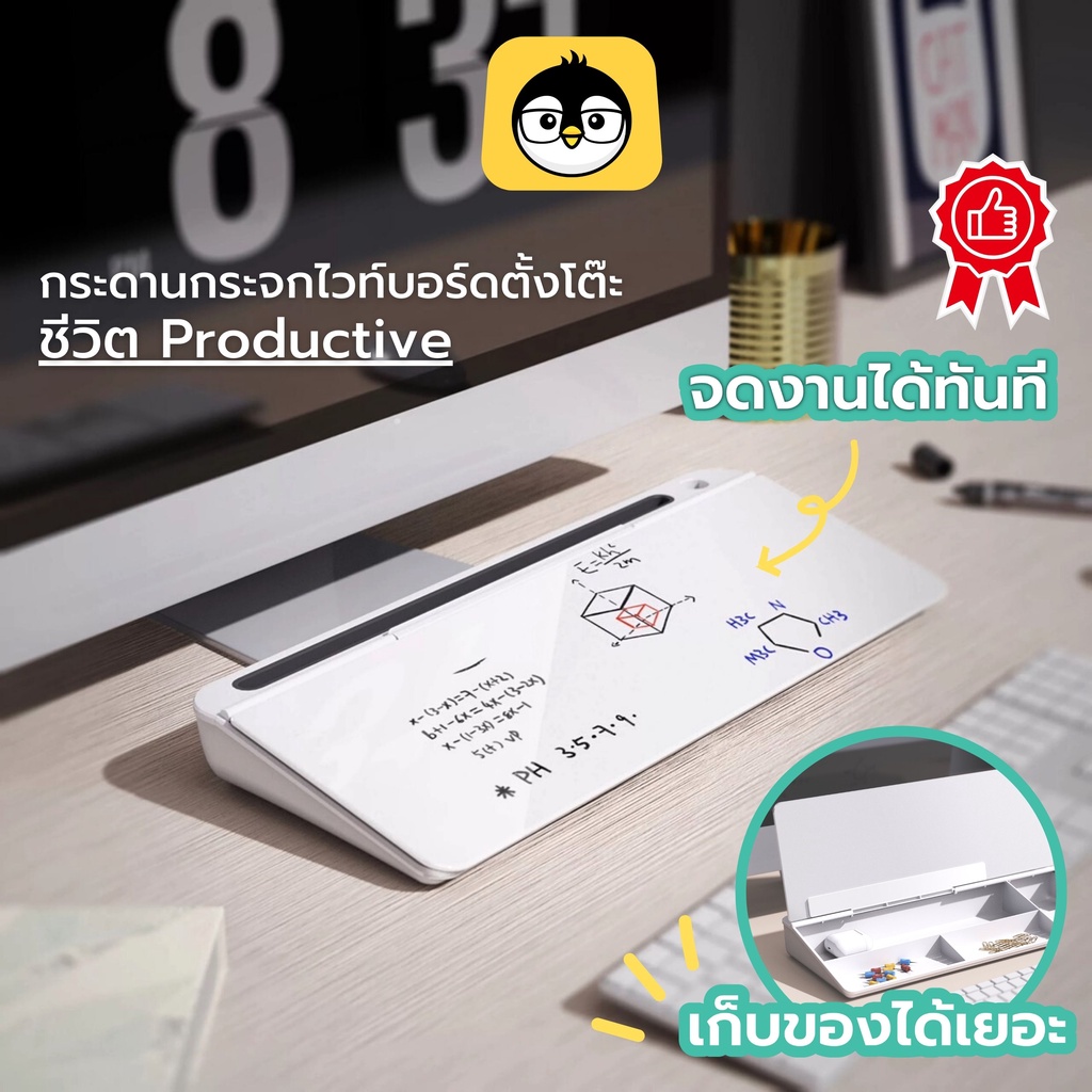 [โค้ดคุ้มลด 20%] Desktop Glass Board กระจก ไวท์บอร์ด ตั้งโต๊ะ กล่องดินสอ จัดโต๊ะคอม เก็บของได้เยอะ ส