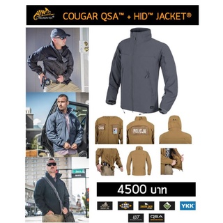 เสื้อเเจ็คเก็ตHelikon-texCOUGAR QSA™ + HID™ JACKET®