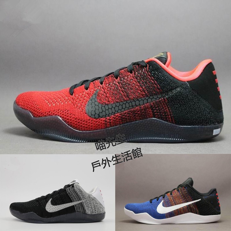 Nike kobe 2024 xi 11