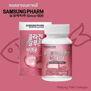 Samsung Pharm Vitajung Fish Collagen