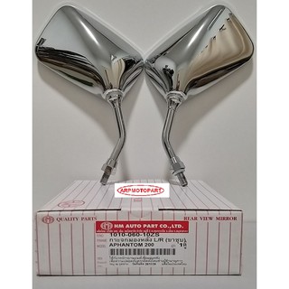กระจก มองหลัง มองข้าง ขาชุบ เเฟนท่อม PHANTOM 200 # HMA BRAND…