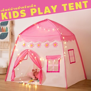 #2088 บ้านเด็ก เต็นท์เด็ก บ้านของเล่น พับเก็บได้ Kids Portable Folding Play Tent