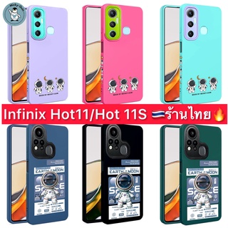 เคส Infinix Hot11 / Hot 11S เคสTPU+ที่ครอบเลนส์ กันกระแทก ส่งจากไทย🇹🇭