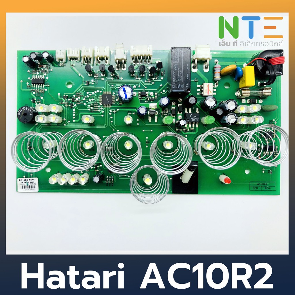 PCB Hatari แผงวงจร AC10R2