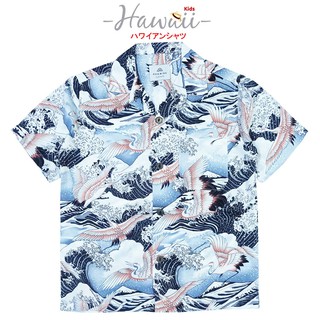 เสื้อฮาวาย เด็ก&amp;ผู้ใหญ่  เสื้อครอบครัว Hawaiian aloha Shirts  (คลื่นนกกะเรียน)