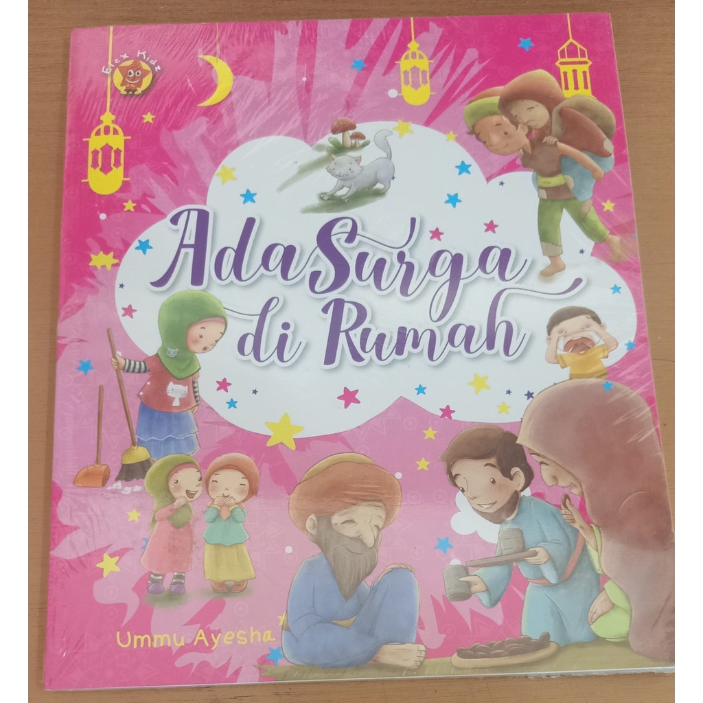 Ummu Ayesha - มีสวรรค์ที่บ้าน