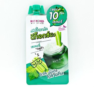 [ซอง 10 กรัม] Best Korea Gluta Celery Detox Sleeping Mask เบสท์ โคเรีย กลูต้า เชอรี่ ดีท็อกซ์ สลิปปิ้ง มาส์ก