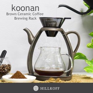 Hillkoff : Koonan:KN-5984 Brown Ceramic Coffee Brewing Rack