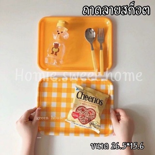 พร้อมส่ง ถาดลายสก็อต ถาด ลายสก็อต ถาดสีเหลือง ลายสก็อตสีเหลือง by Homie.sweet.home