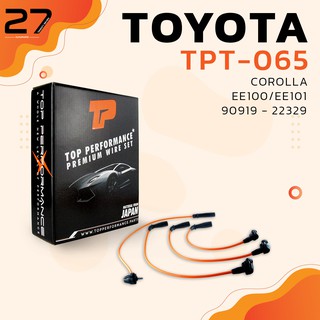 สายหัวเทียน TOYOTA COROLLA EE100 / EE101 / 90919-22329 เครื่อง 2E / 4E - รหัส TPT-065 - TOP PERFORMANCE JAPAN