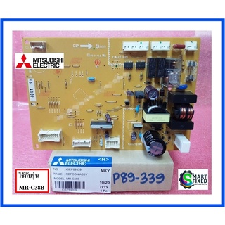 บอร์ดตู้เย็นมิตซูบิชิ/MAIN/Mitsubishi/KIEP89339/อะไหล่แท้จากโรงงาน