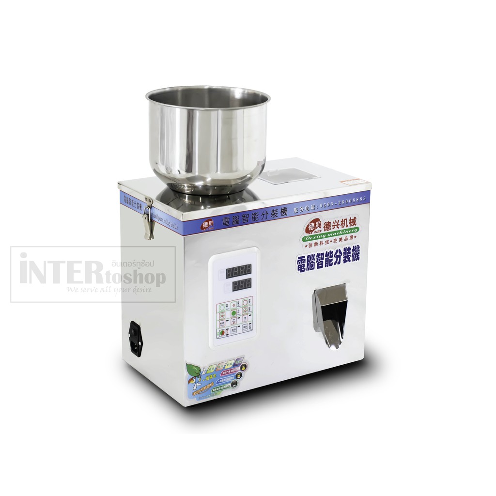 เครื่องบรรจุผงและเมล็ดธัญพืชปริมาณ 1 - 120 กรัม รุ่น MG-30