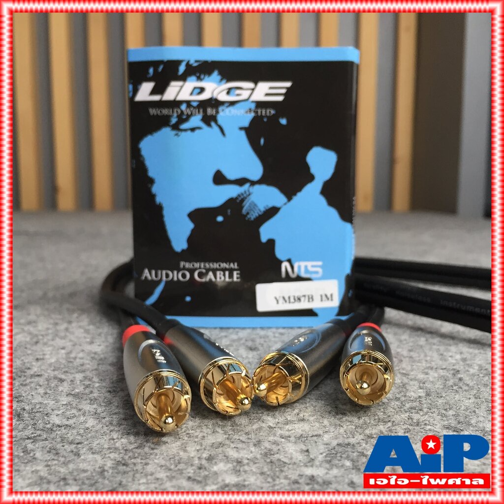 ยาว1เมตร สายRCA4หัว LIDGE YM387B สายสัญญาณ RCA2หัว ออก RCA 2หัว รุ่น YM 387 B สายสัญญาณเสียง RCA x2 - RCA x2