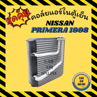 ตู้แอร์ คอล์ยเย็น แอร์ รถยนต์ นิสสัน ไพรเมร่า พิเมอร่า 1998 NISSAN PRIMERA 98 คอยเย็น แผง คอล์ยย็นแอร์ รถ แอร์รถยนต์