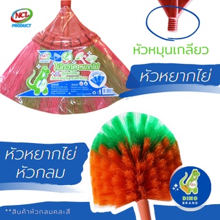 หัวไม้กวาดหยากไย่ พร้อมส่ง หมุนเปลี่ยนได้ เส้นใยถักแน่นหนาไม…