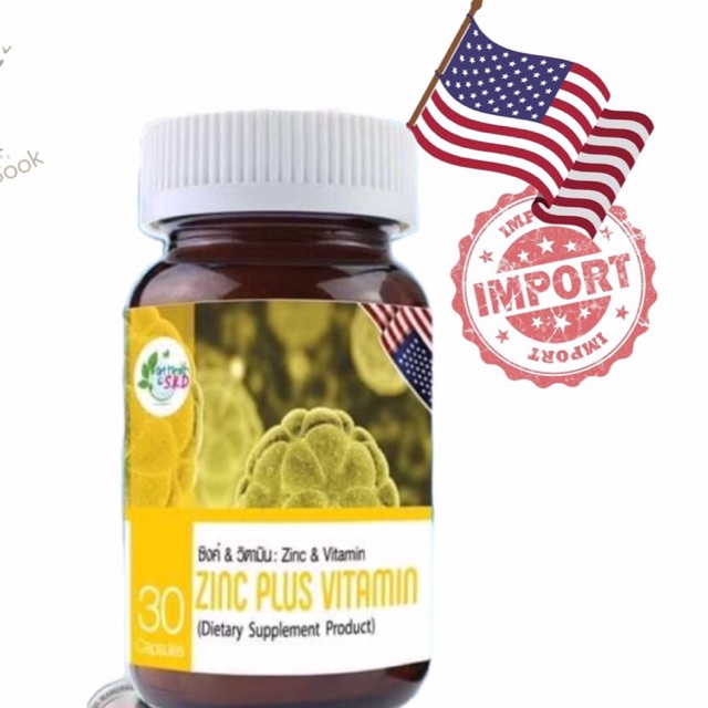 ✨มีของแถมให้ทุกออเดอร์✨Get health by S.K.D Zinc plus vitamin ผลิตภัณฑ์เสริมอาหาร ซิงค์ และวิตามินรวม