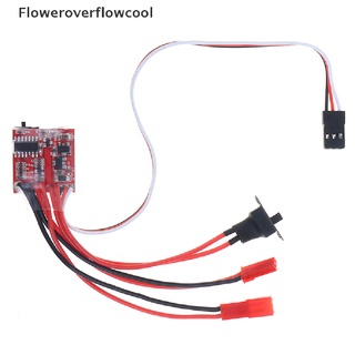 Fcth RC ESC 20A/30A แปรงมอเตอร์ควบคุมความเร็ว พร้อมเบรก สําหรับรถบังคับ เรือ รถถัง