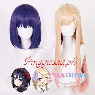 Manmei Marin Kitagawa Cosplay Wig Anime My Dress-Up Darling Gradient Heat Resistant Synthetic Wigs