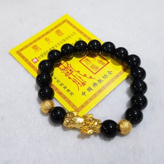 หลิวหลีปี่เซียะ สีดำ 10มิล