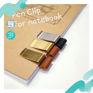 คลิปใส่ปากกาแนวๆ pen clip for travelers notebook ทองเหลือง เงิน