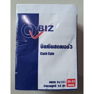 บิลเงินสด เบอร์ 3 ตราคิวบิซ ขนาด 9×13.5ซม ชุดล่ะ 2ใบ เล่มล่ะ 32ชุด ยกแพ็ค 10เล่ม ++Q BIZ Cash billing Number 3+++