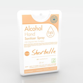 Sherbelle Sanitizer Spray Orange size 20 ml สเปรย์น้ำกลิ่นส้มจากเกาะเจจู