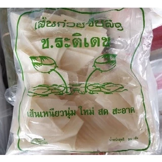 เส้นก๋วยจั๊บ 💓ต้มแล้วเส้นม้วน💓 ช.ระติเดช (ดอกบัว)แบน