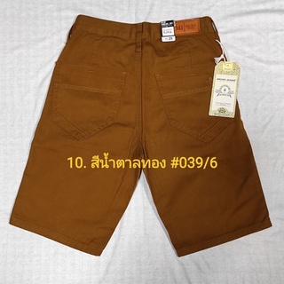 10. กางเกงผ้าชิโน สีน้ำตาลทอง ขาสั้น สีไม่ตก มี Size 28 - Size 42 #กางเกง 3 ส่วน  #เป้าซิป #ทรงหลวม #ผ้าไม่ยืด #039/6