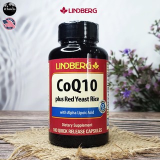 โคคิวเทน พร้อมด้วยข้าวยีสต์แดง Lindberg® CoQ10 plus Red Yeast Rice 100 Capsules Q10 Q-10